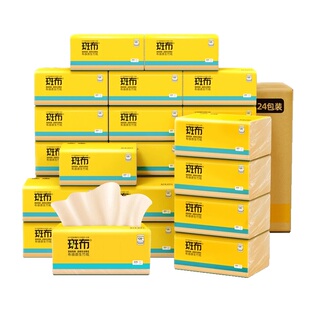 【下拉详情享补贴】斑布抽纸90抽24包大S码抽纸卫生纸家用整箱z