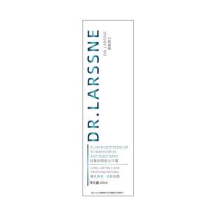 四氯羟铝锆止汗露腋下除臭喷雾腋窝去异味狐味女男净味水官方正品