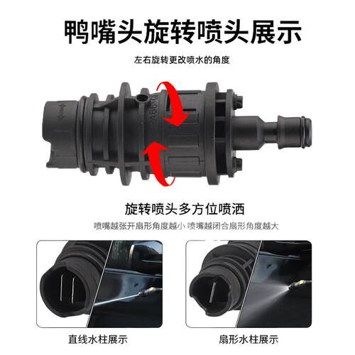 莫甘娜高压家用洗车机多功能水枪配件 快接改装喷嘴泡沫壶高压管