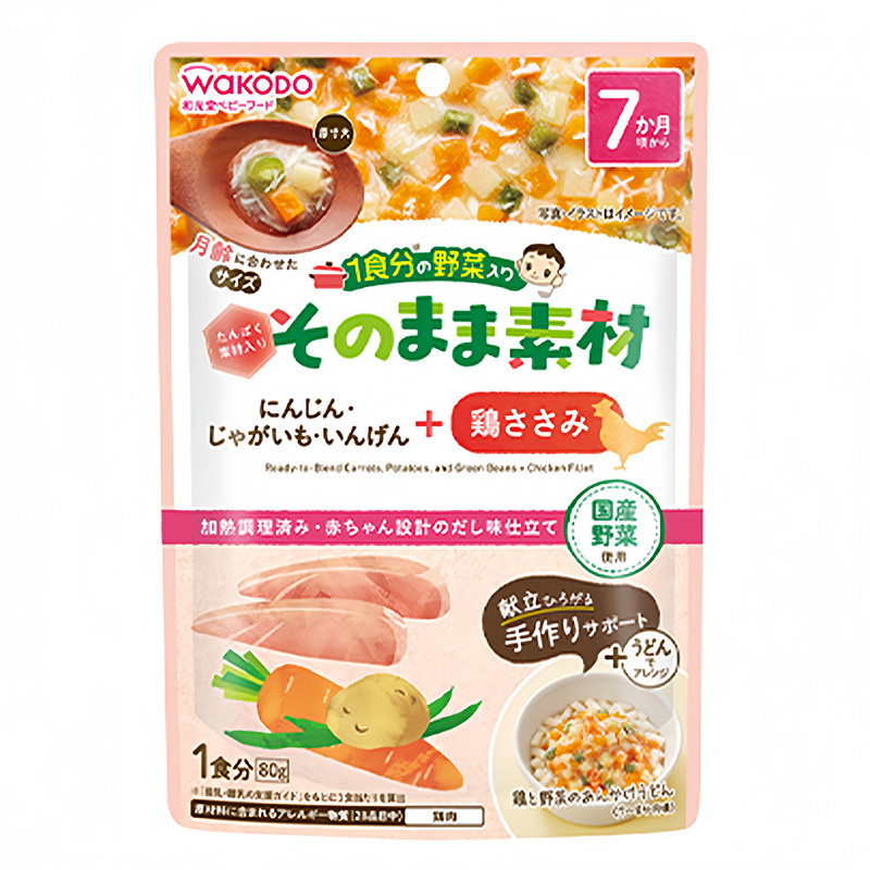 和光堂婴幼儿低敏盖浇菜辅食7月+