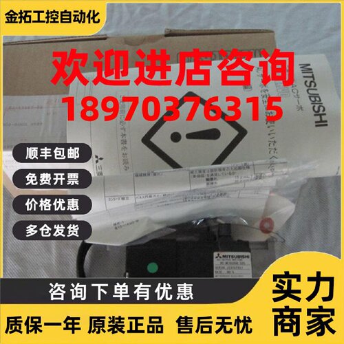 议价三菱伺服电机HC-SFS524       HC-SFS1024      HC-SFS2024