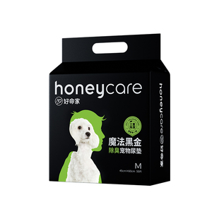 honeycare好命家狗狗尿垫碳除臭速吸宠物尿垫吸水垫尿片好命天生