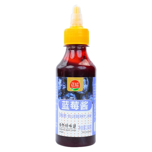 草莓酱蓝莓酱果酱百香果酱烘焙早餐用涂抹面包吐司酱