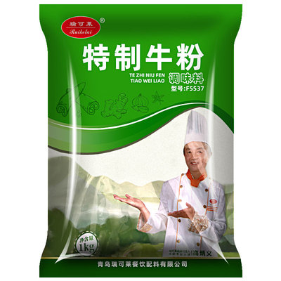 瑞可莱特制猪粉1kgf55牛肉香精