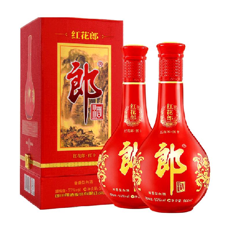 郎酒红花郎十（第四代）53度酱香型白酒500ml*2瓶粮食酒宴请送礼