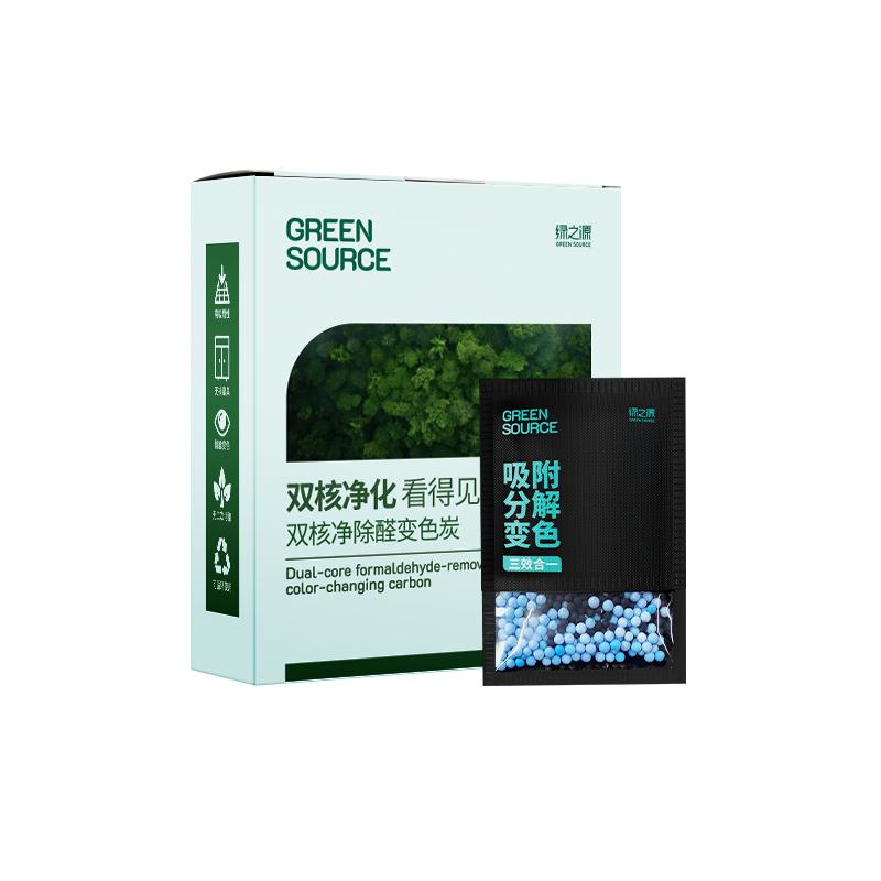 绿之源变色活性炭强力分解除甲醛衣柜专用新房装修去异味神器碳包