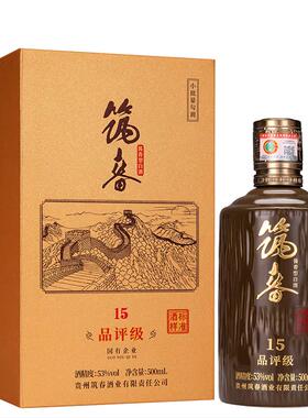 贵州酱香型白酒筑春15大曲坤沙