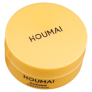 沪美眼膜柔嫩改善眼圈眼袋纹紧肤眼膜贴护肤眼角护理保湿水润抗皱