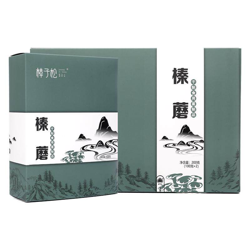 樟子松干货榛蘑礼盒野生山珍团购