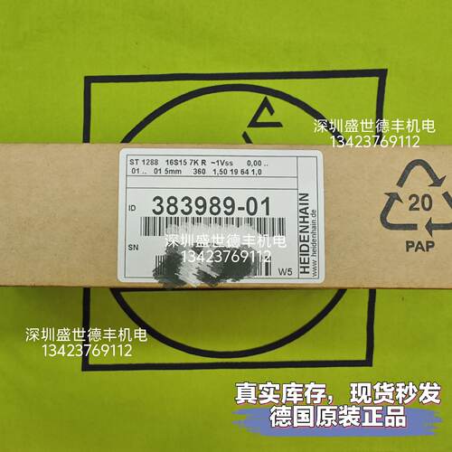 议价383989-01 ST1288 德国HEIDENHAIN长度计测厚仪测头测量仪现