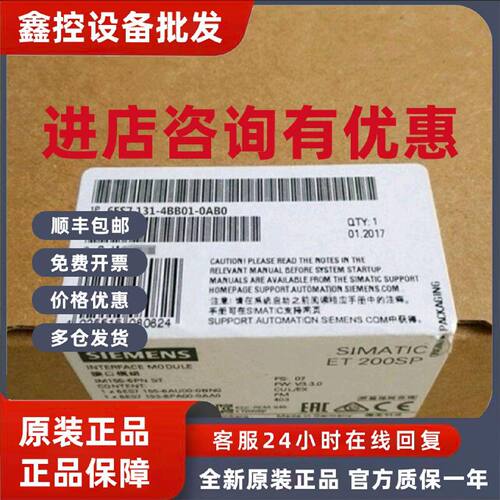 议价6ES713-4BB01-0AB0西门子ET 200S电子模块 6ES71314BD010AB0