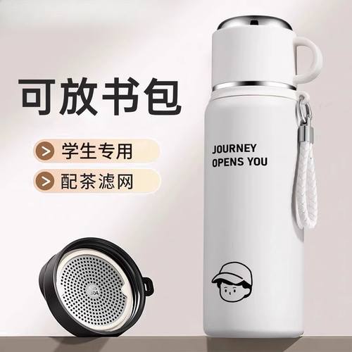 初高中保温杯小学生上学专用2025新款男女吸管可放书包侧兜水杯子