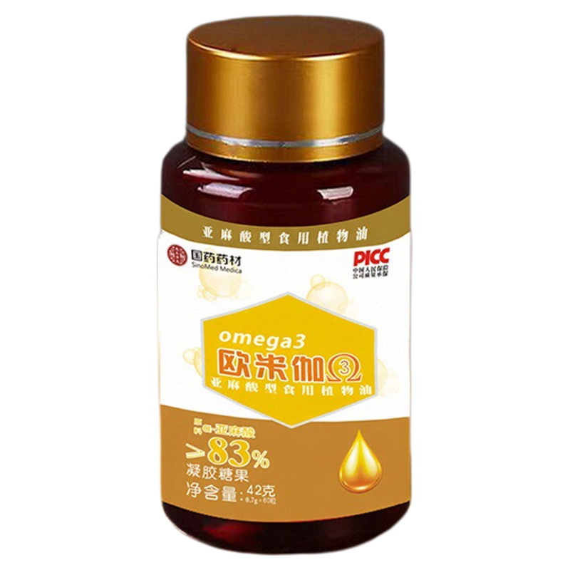 国药药材OMEGA3亚麻酸欧米伽3深海鱼肝油软胶囊EPA/DHA中老年人用