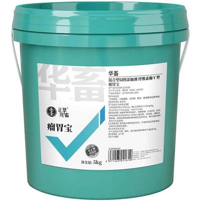 兽用酸香瘤胃宝华畜催肥健胃