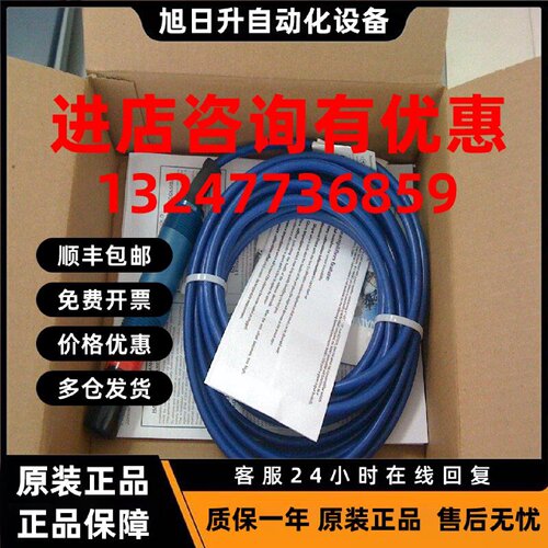 议价ROSEMOUNT罗斯蒙特PH电极3900VP-02-10现货热销