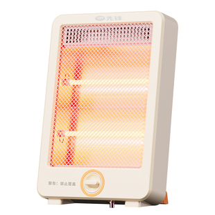 先锋小太阳取暖器家用节能省电暖器暖风办公室暖脚烤火炉2025新款