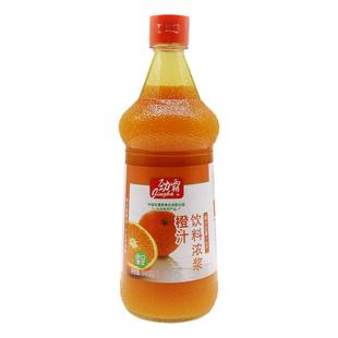 整箱劲霸浓缩橙汁840ml*6瓶果汁浓浆果浆糖醋锅包肉调味烘焙商用