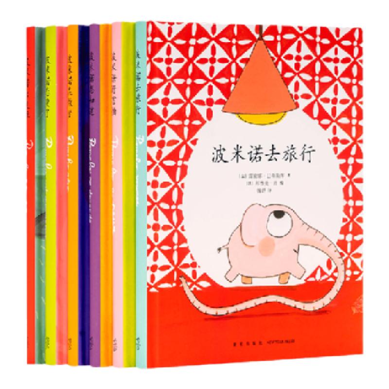 《花园小象波米诺》成长中的奇思妙想全世界的温柔诗意儿童绘本读小库 3-100岁