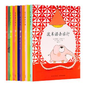 《花园小象波米诺》成长中的奇思妙想 全世界的温柔诗意 儿童绘本 读小库 3-100岁