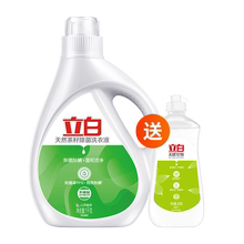立白天然茶籽促销组合装除螨洗衣液1