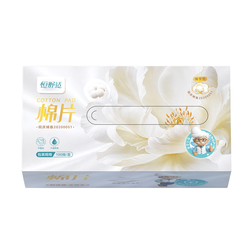 恒品医用洗脸巾一次性婴儿棉柔巾