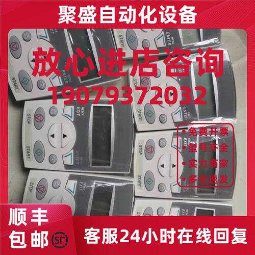 议价ABB变频器面板英文 ACS-CP-C 英文面板无盒 包装 原装正品