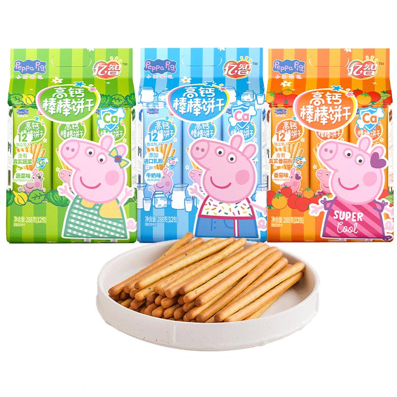 億智小豬佩奇兒童高鈣手指餅干幼兒園寶寶零食小吃獨立包裝棒棒餅