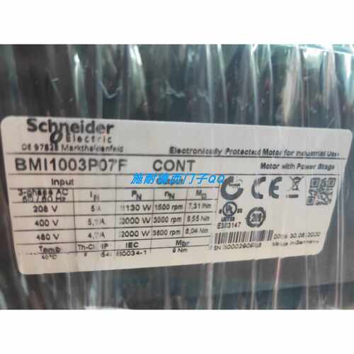 议价施耐德LXM32伺服电机BMH0702T17F2A全新原装质保一年现货