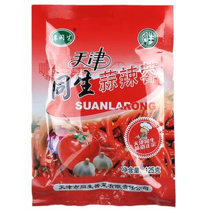 火锅烧烤辣椒酱正宗蒜蓉辣酱天津同生蒜蓉酱125克20袋多省包邮
