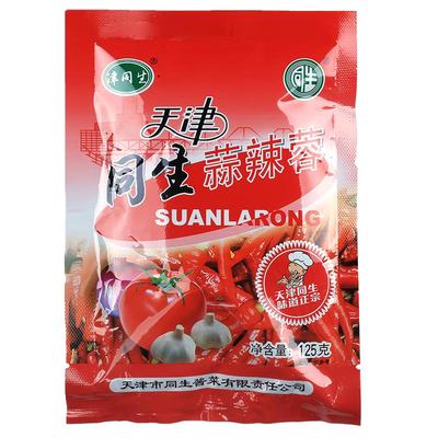 蒜蓉辣酱天津同生烧烤辣酱烤烧饼