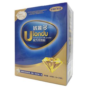 拍1发2优利士羊奶粉配方富硒高钙盒装老人成人奶粉儿童女士营养