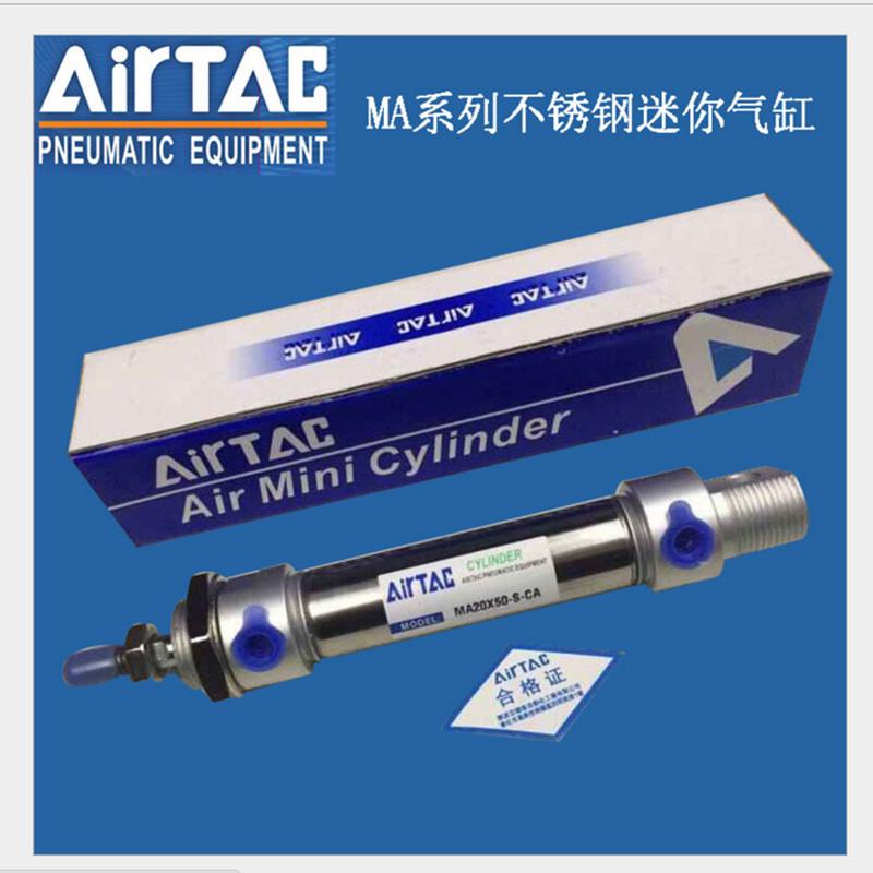 亚德客不锈钢迷你气缸MAC32/MA40*25X50X75*100*125X150SCA/U/SCM