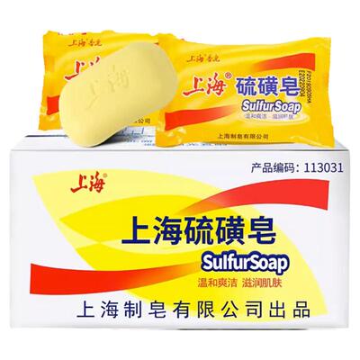 上海香皂整箱工厂硫磺皂正品