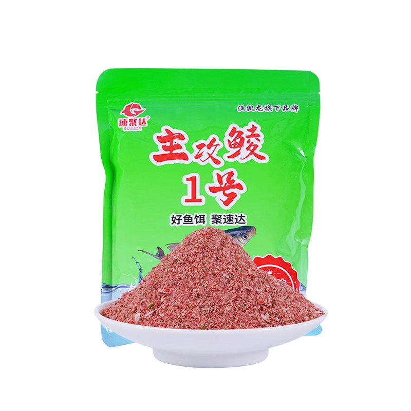 主攻鲮1号鲮鱼饵广东土鲮鱼泰鲮红眼麦鲮专用饵料南北通杀窝料