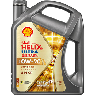 壳牌银河超凡喜力PLUS全合成 4L/5L汽车机油5W30/40 0W20/30/40