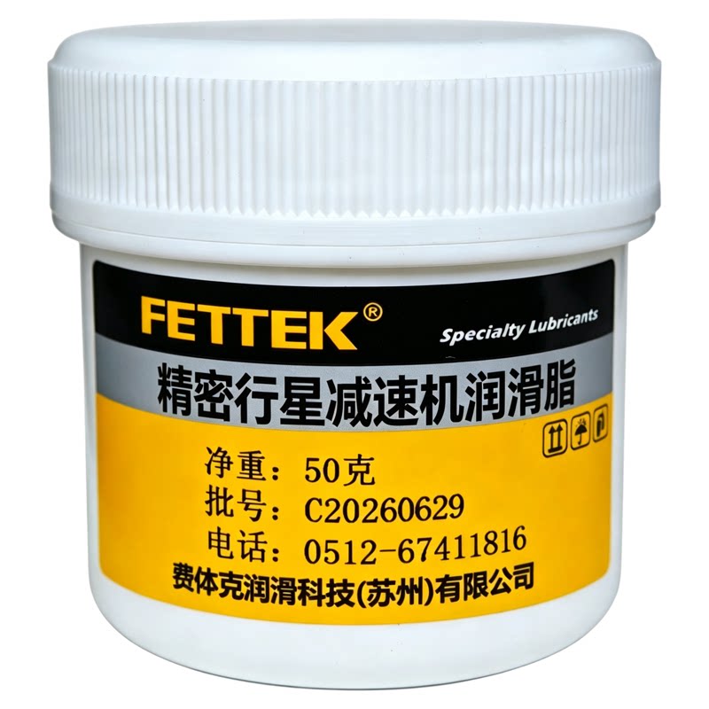 精密行星减速机润滑脂马达电机金属齿轮箱电动推杆耐高温降噪油脂