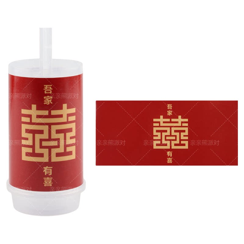 红色喜庆复古新中式订婚甜品台婚礼氛围布置蛋糕摆台双喜烘焙插件