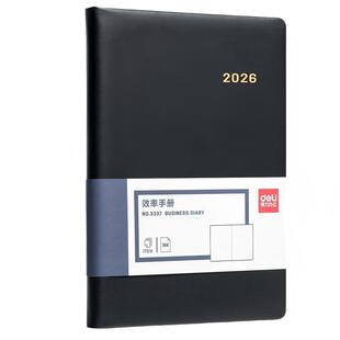 得力2026年日程本效率手册日历本每日计划本本子记事本笔记本2026日程本时间管理简约考研学习工作记录