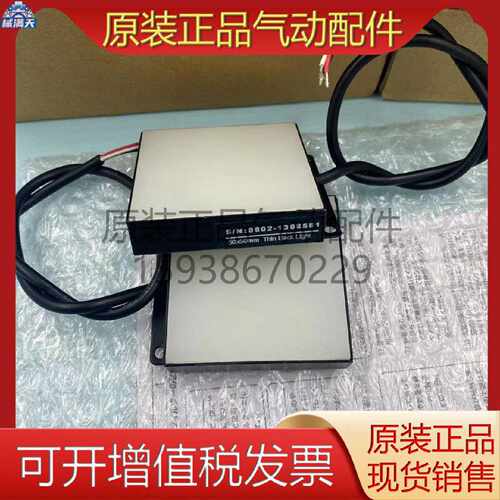 议价机器视觉检测LED照明CCD工业自动化设备光源显微镜侧部发光背
