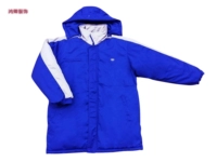 Королевский синий