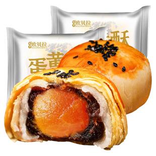 蛋黄酥面包整箱早餐雪媚娘解馋零食小吃糕点休闲食品网红月饼美食