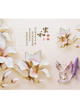配电箱贴纸遮挡电表箱贴画