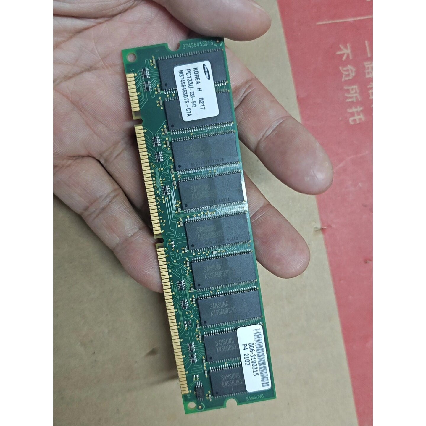 议价可维修PC133U3335120063100315内存条