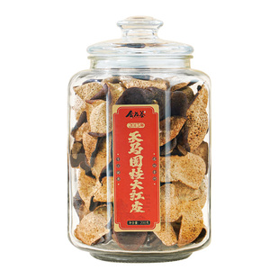 合为养真年份广东新会真核心产区精选老陈皮天马圈枝大红皮