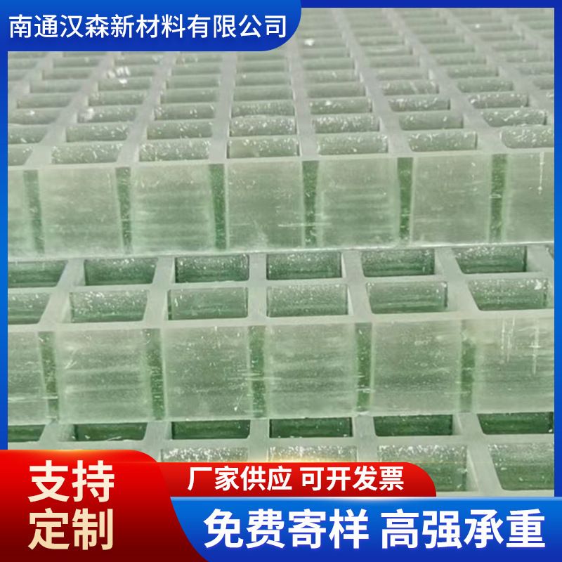 FRP透明格栅装饰格栅 玻璃钢格栅吊顶复合格栅装修网格板格栅幕墙