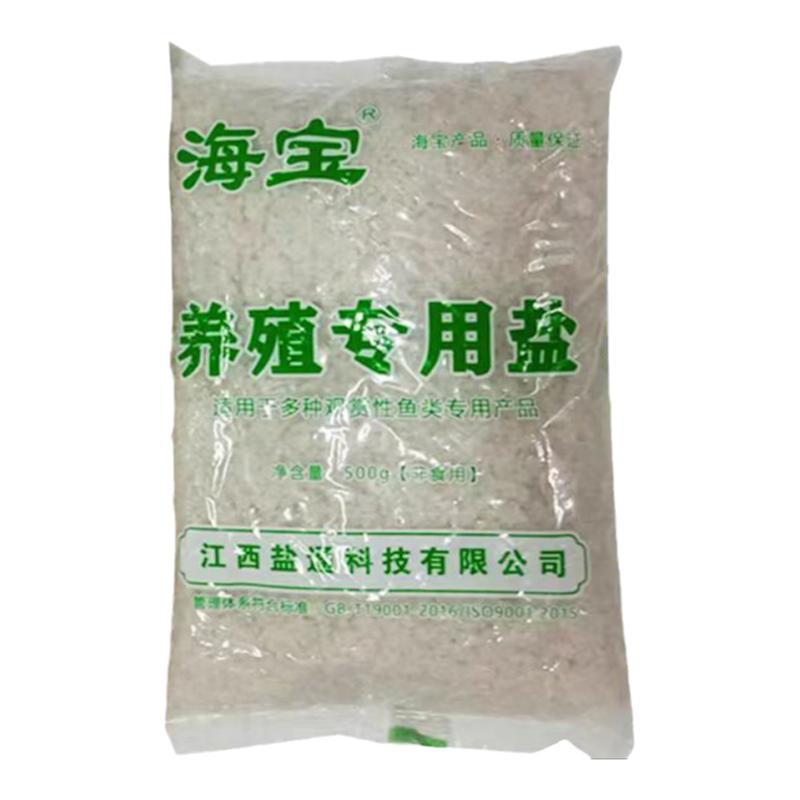 水族大盐鱼缸水族箱专用海盐杀菌盐消毒盐观赏鱼天然粗盐矿物盐
