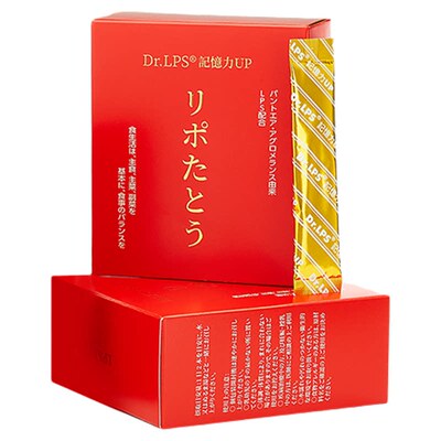 三荔日本进口专注大脑记忆力补剂