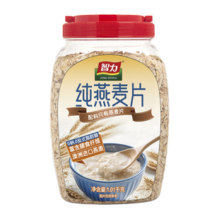 智力纯燕麦片原味无蔗糖易即食营养早餐谷物桶装代餐饱腹健康高纤