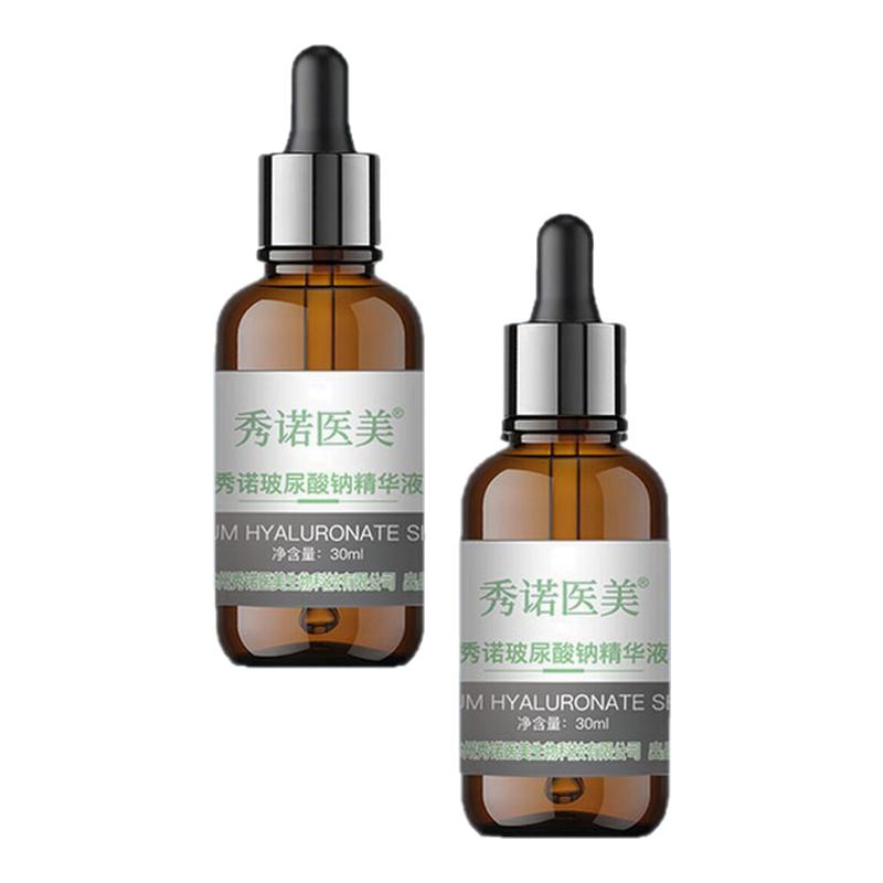 秀诺医美玻尿酸钠保湿精华液30ml