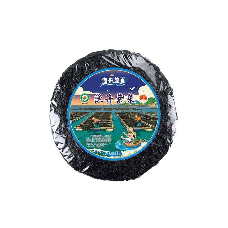 霞浦头水紫菜免洗无沙干货